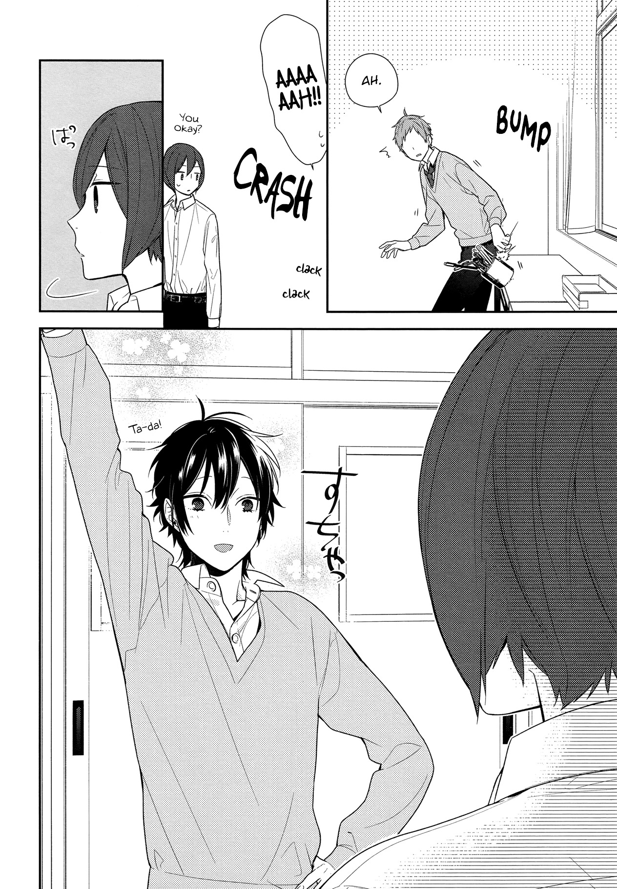 Horimiya Chapter 78 page 8 - Chapter 78: His Secret