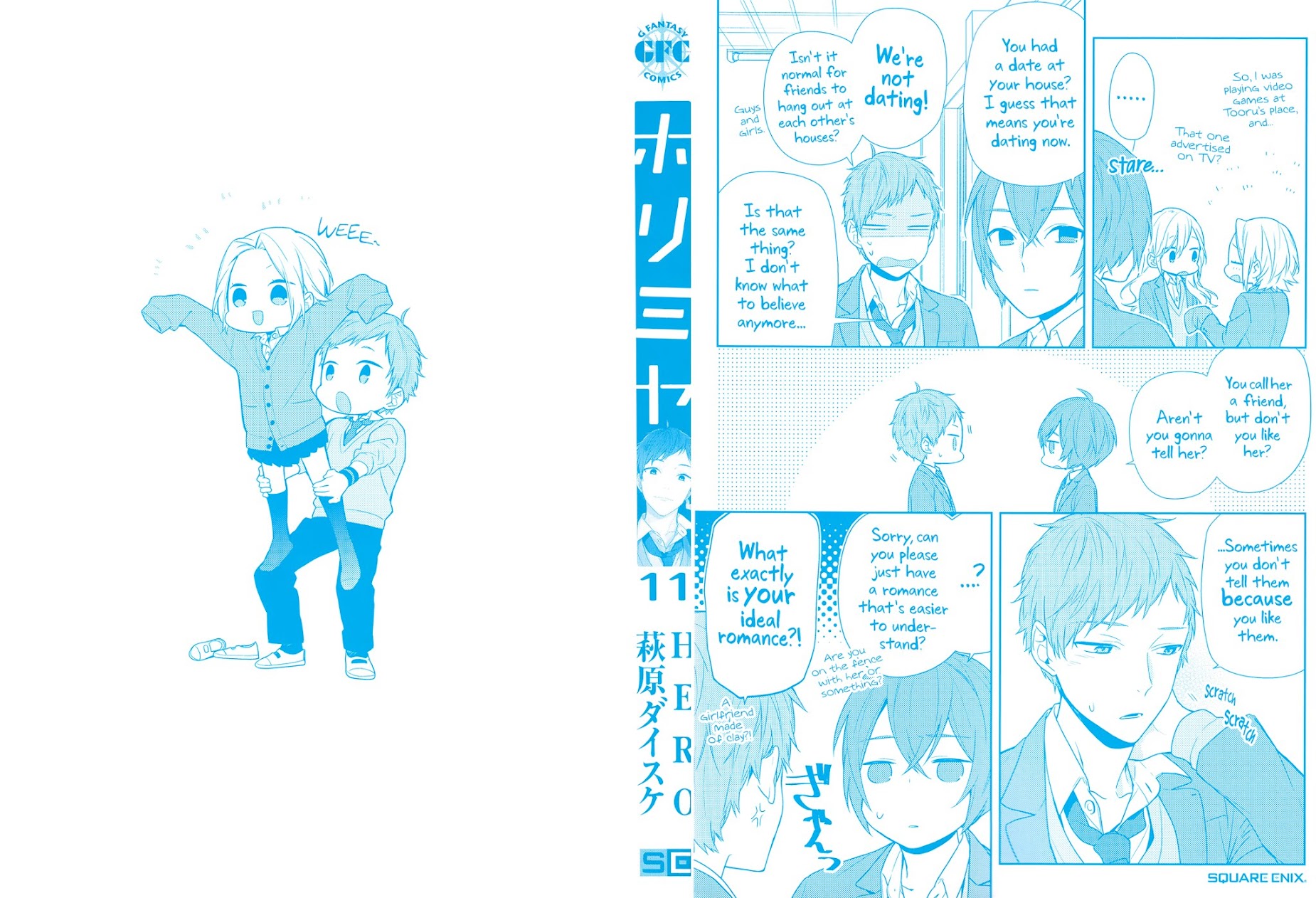 Horimiya Chapter 81.5 page 2 - Chapter 81.5: Extras