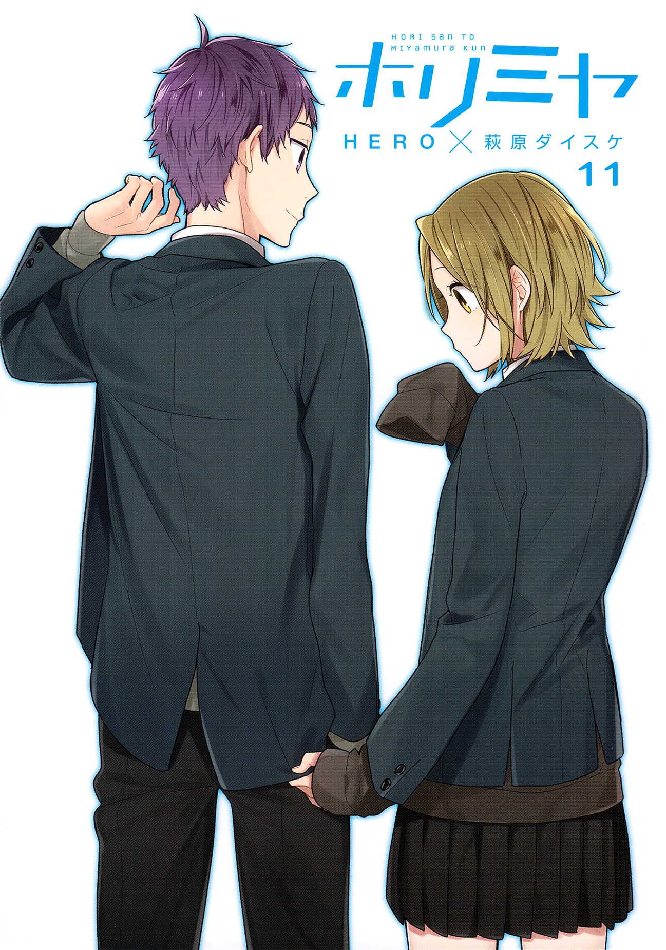Horimiya Chapter 81.5 page 3 - Chapter 81.5: Extras