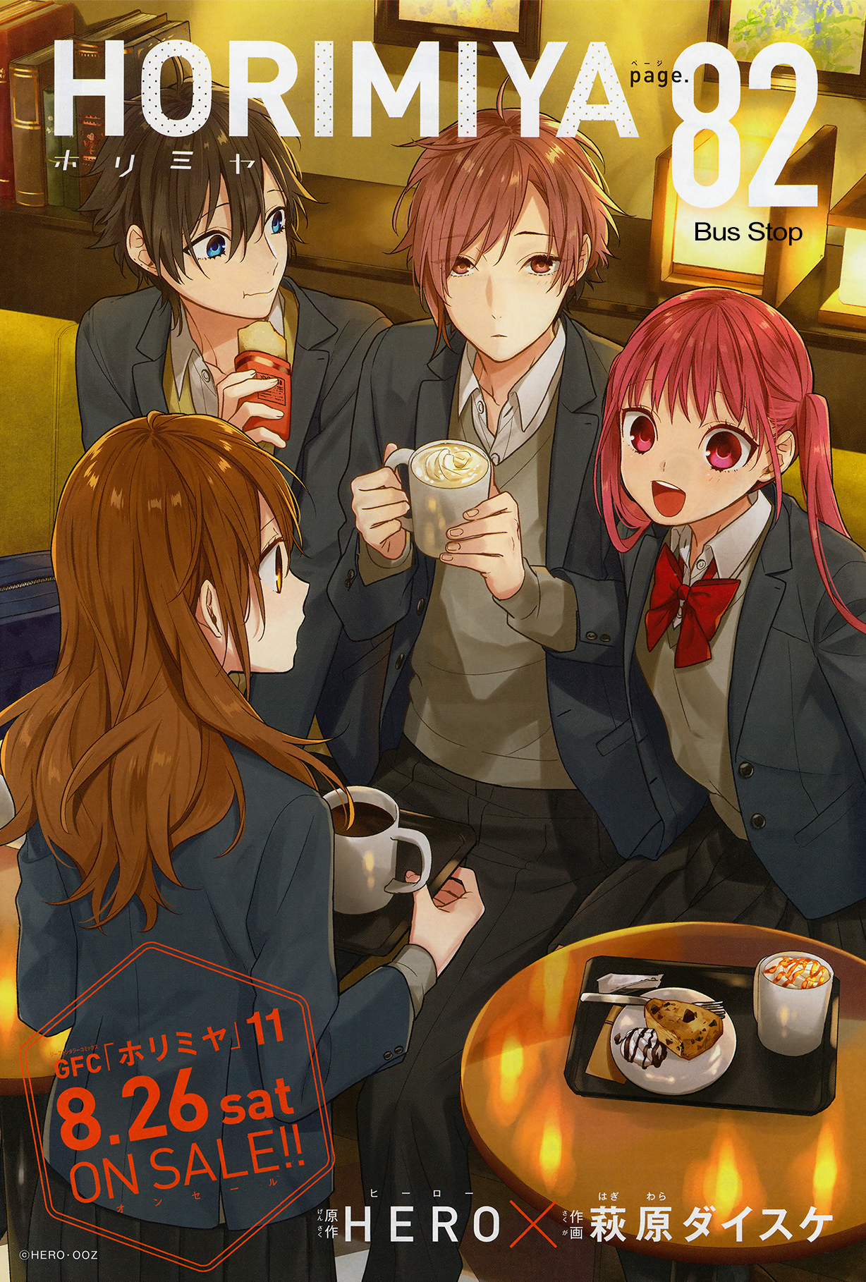 Horimiya Chapter 82 page 2 - Chapter 82: Bus Stop