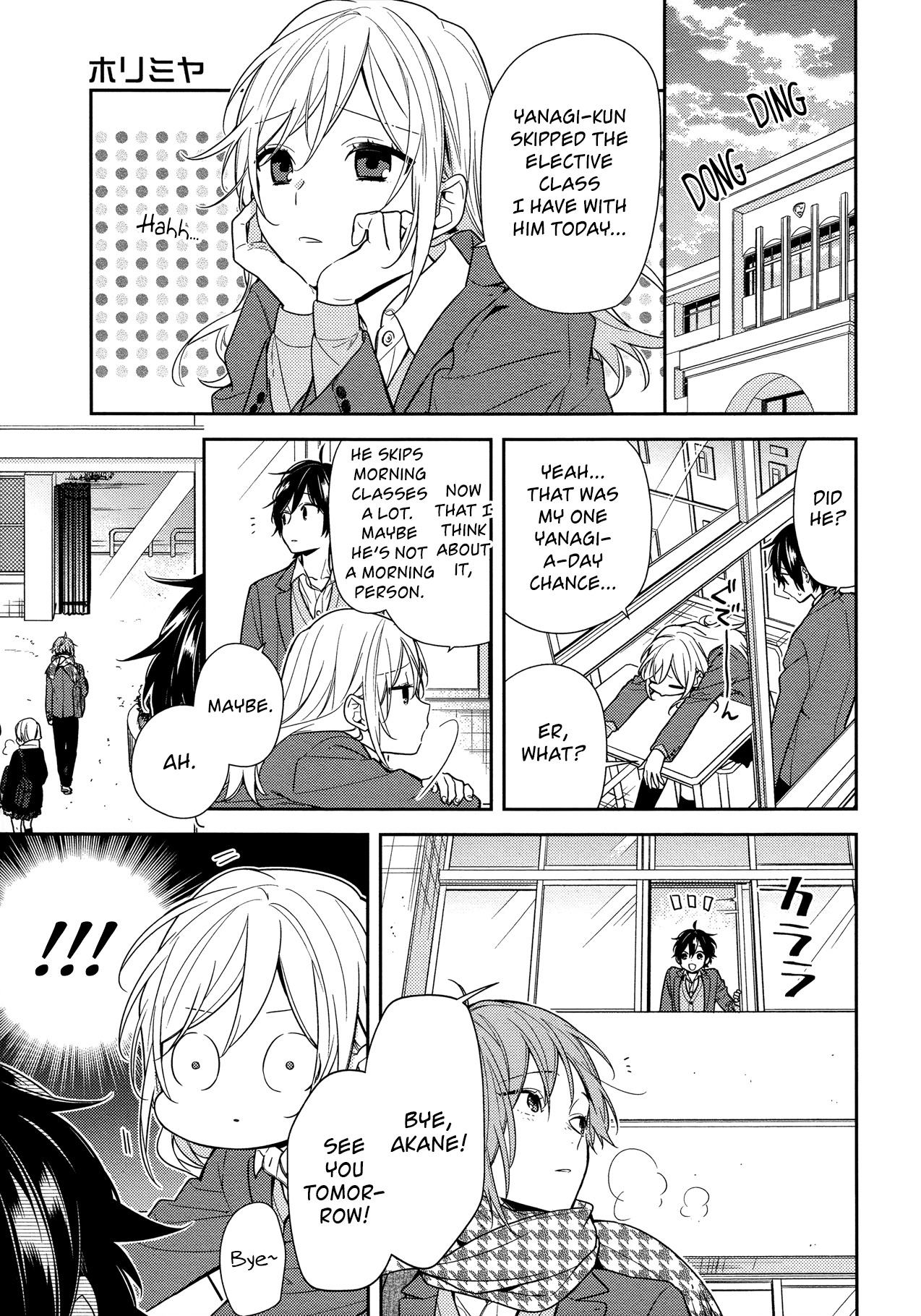 Horimiya Chapter 82 page 3 - Chapter 82: Bus Stop