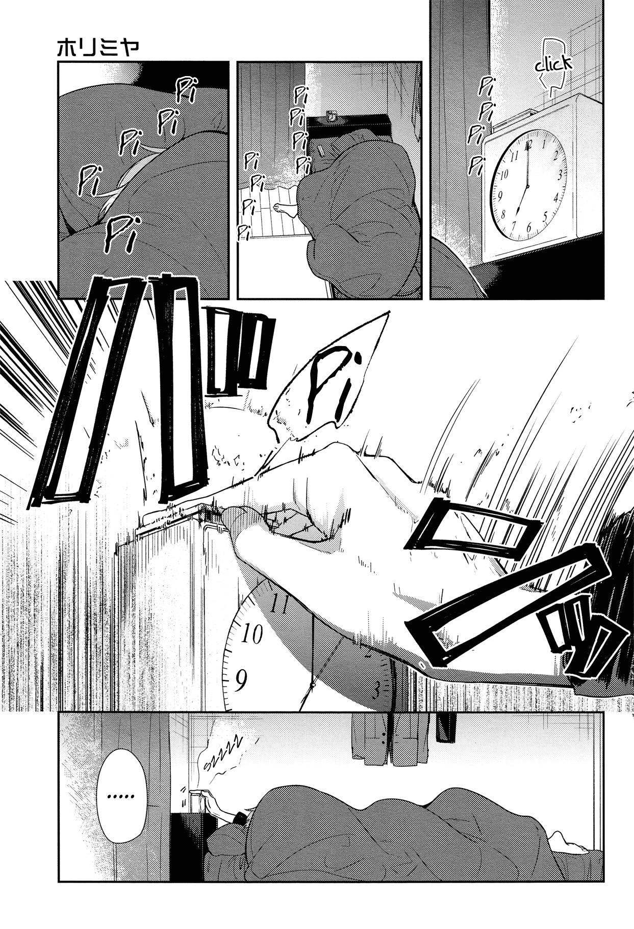 Horimiya Chapter 83 page 11 - Chapter 83: Can't Wake Up
