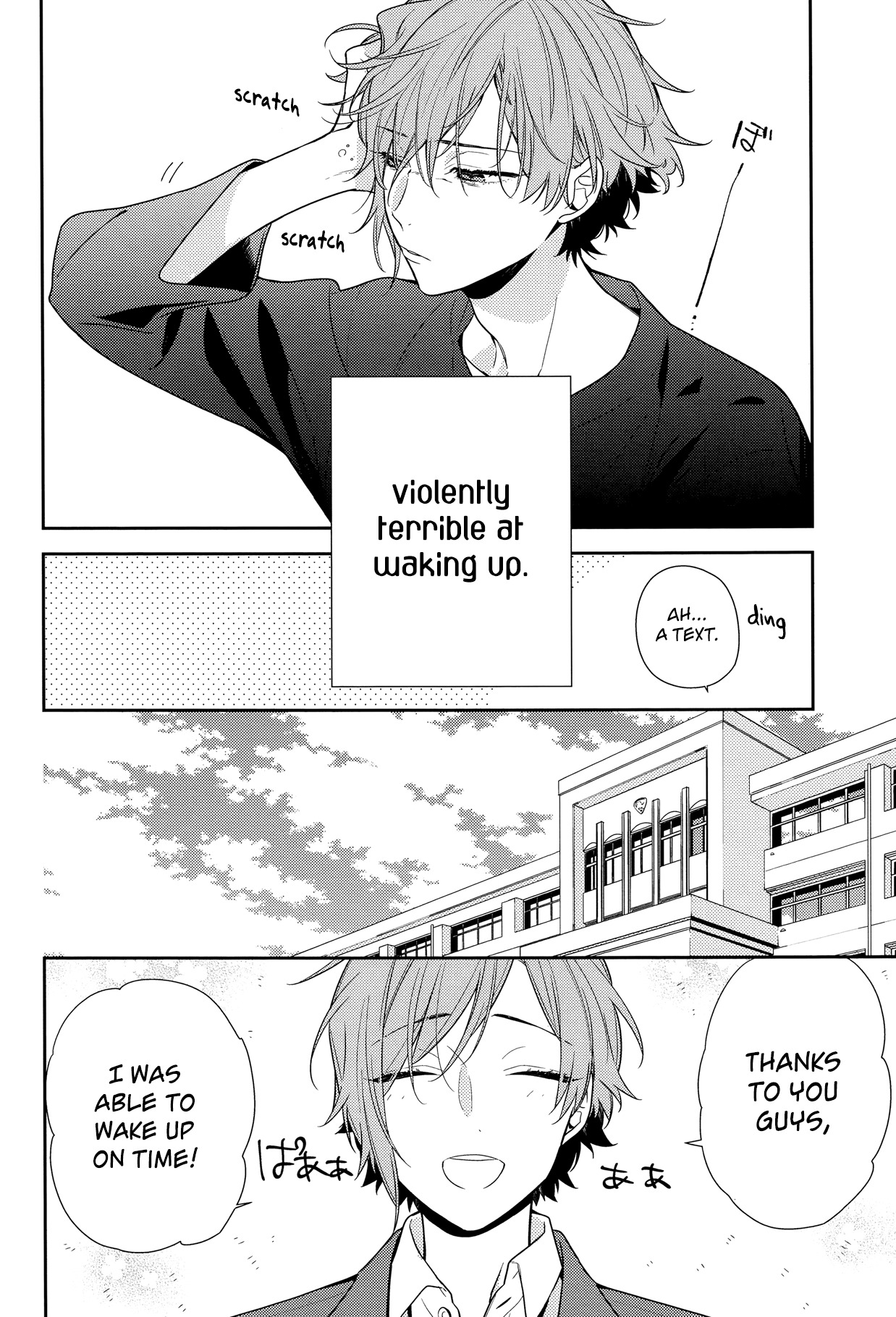 Horimiya Chapter 83 page 14 - Chapter 83: Can't Wake Up