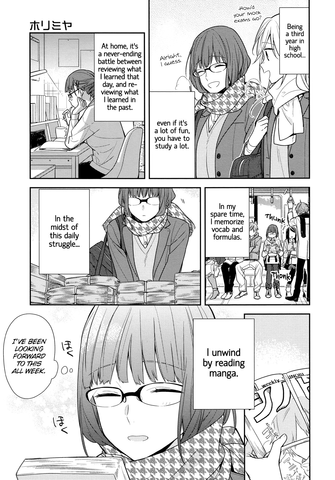 Horimiya Chapter 84 page 1 - Chapter 84: Release Date