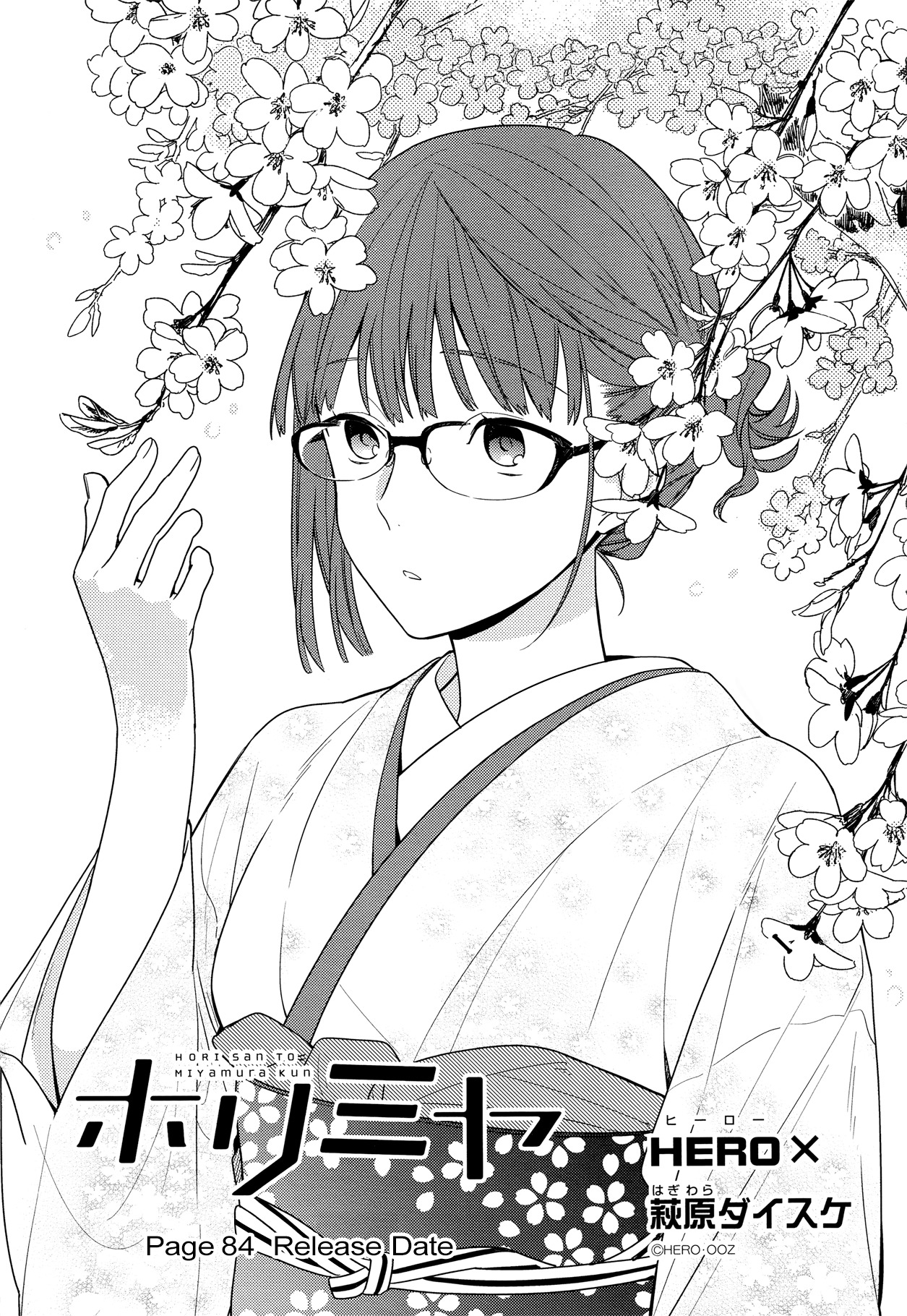 Horimiya Chapter 84 page 3 - Chapter 84: Release Date