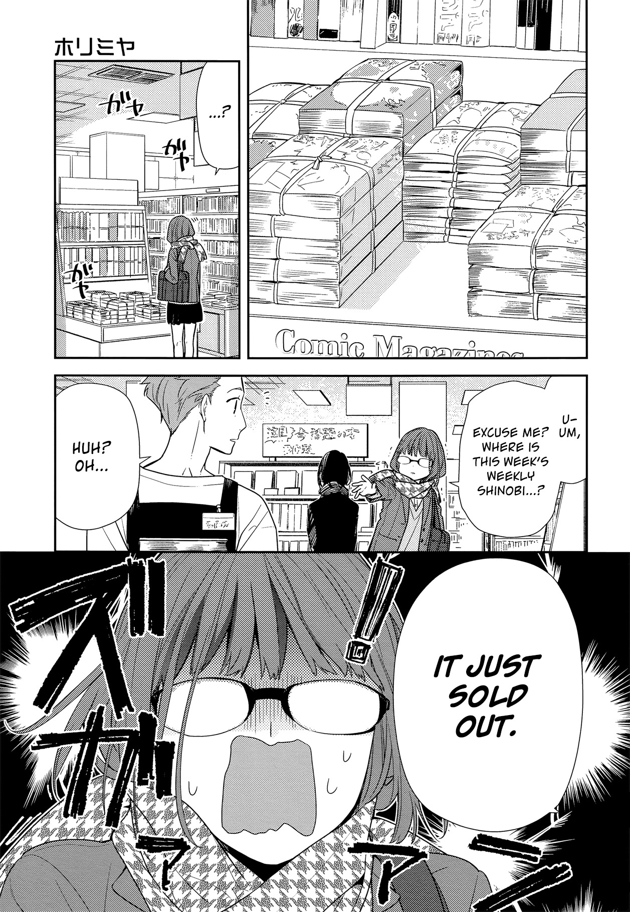 Horimiya Chapter 84 page 5 - Chapter 84: Release Date