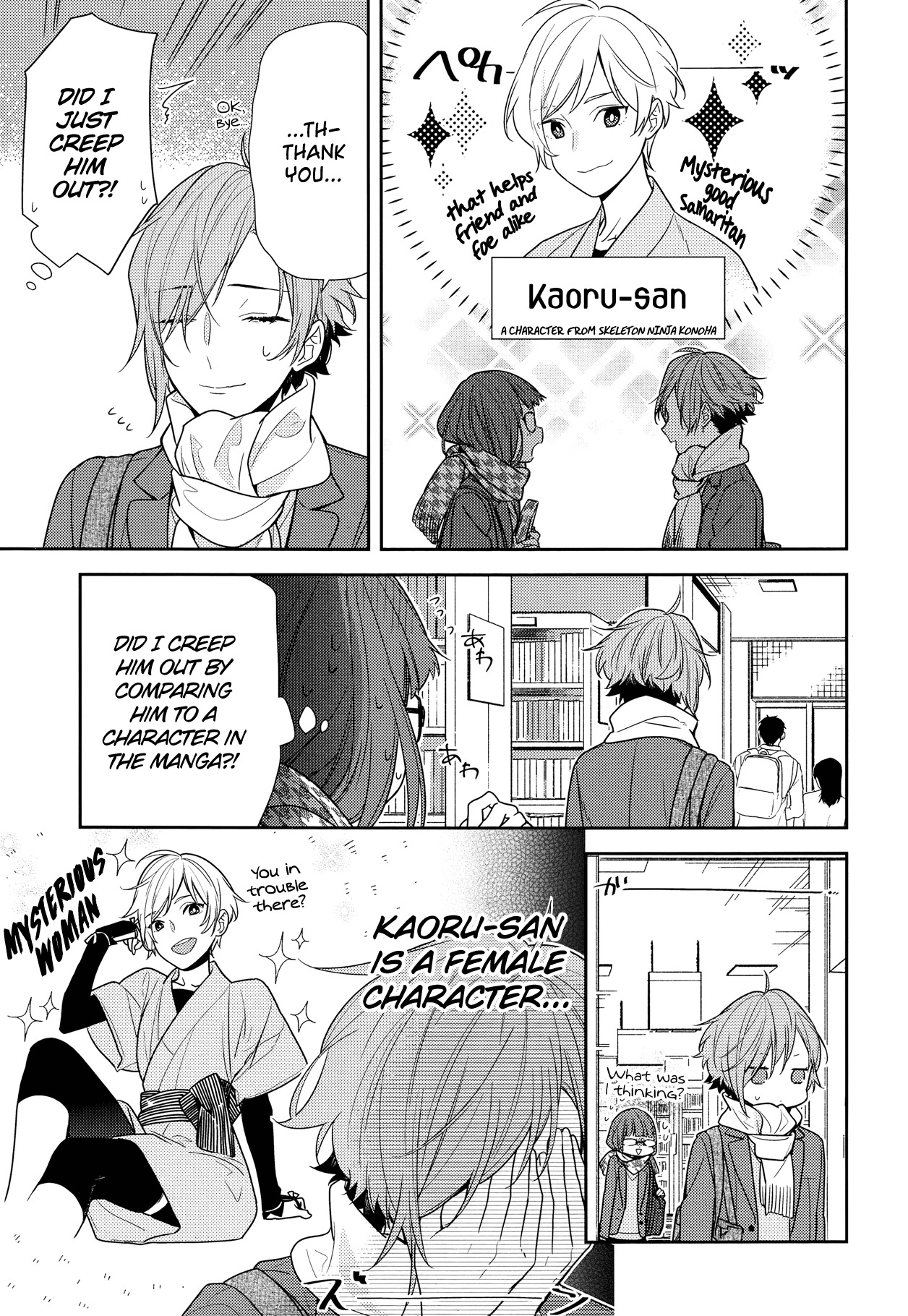 Horimiya Chapter 84 page 9 - Chapter 84: Release Date
