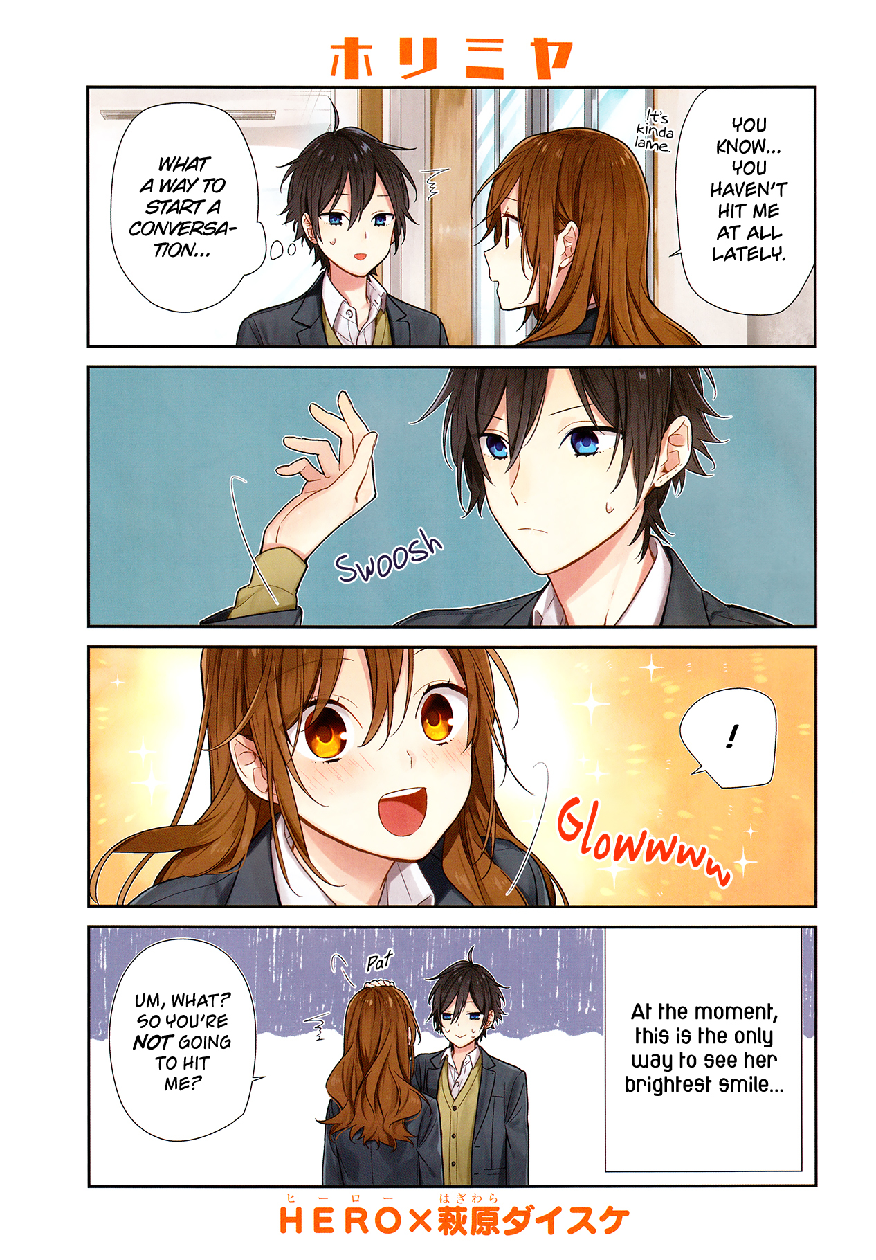 Horimiya Chapter 85 page 1 - Chapter 85: Keeping a Secret