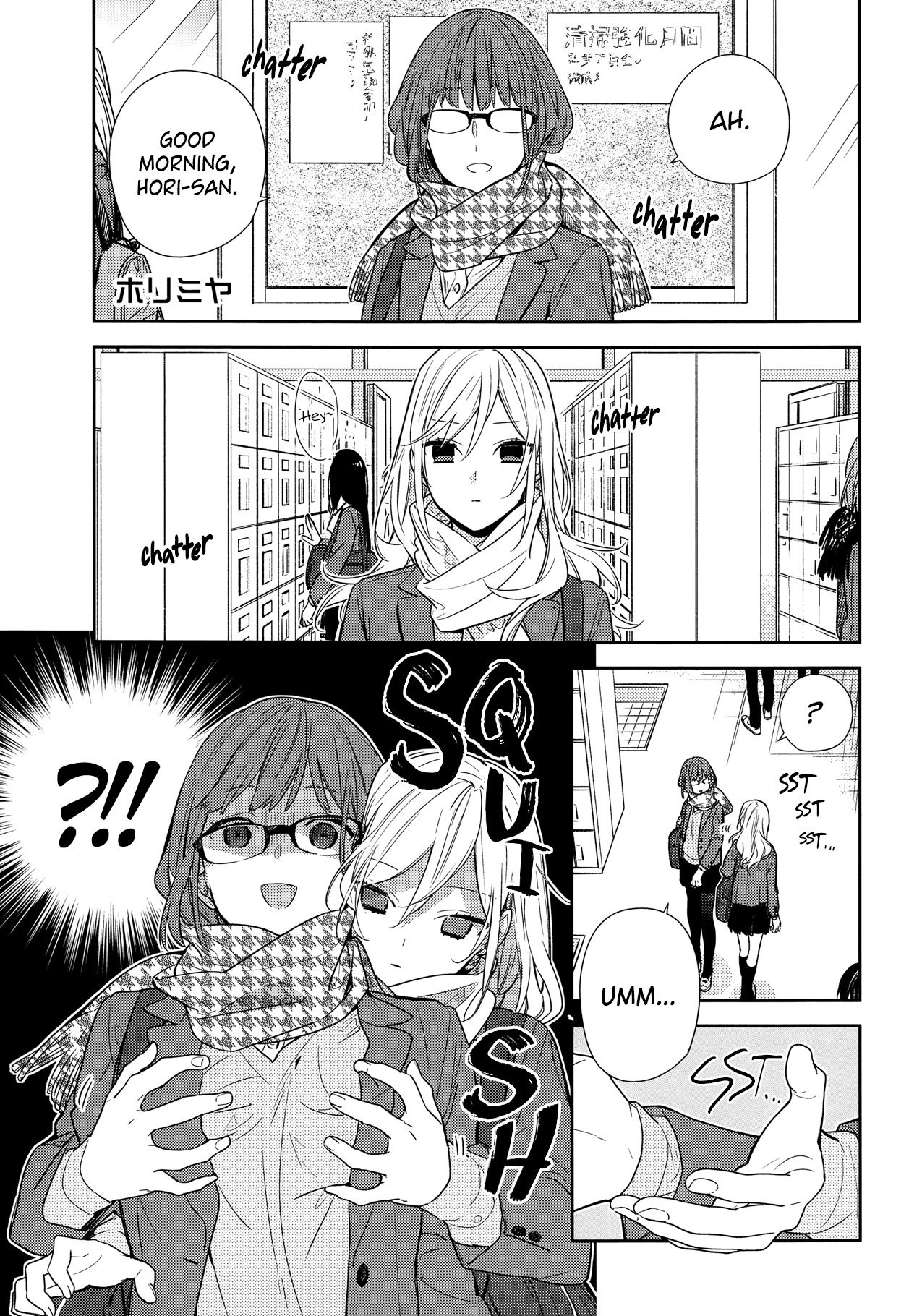 Horimiya Chapter 86 page 1 - Chapter 86: Kouno-san