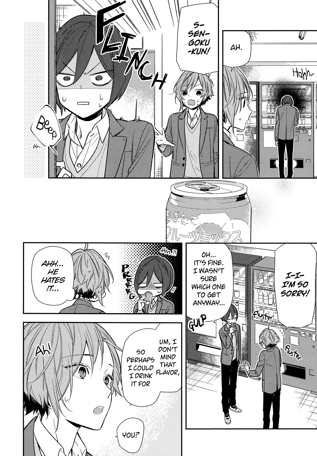 Horimiya Chapter 87 page 12 - Chapter 87: Space
