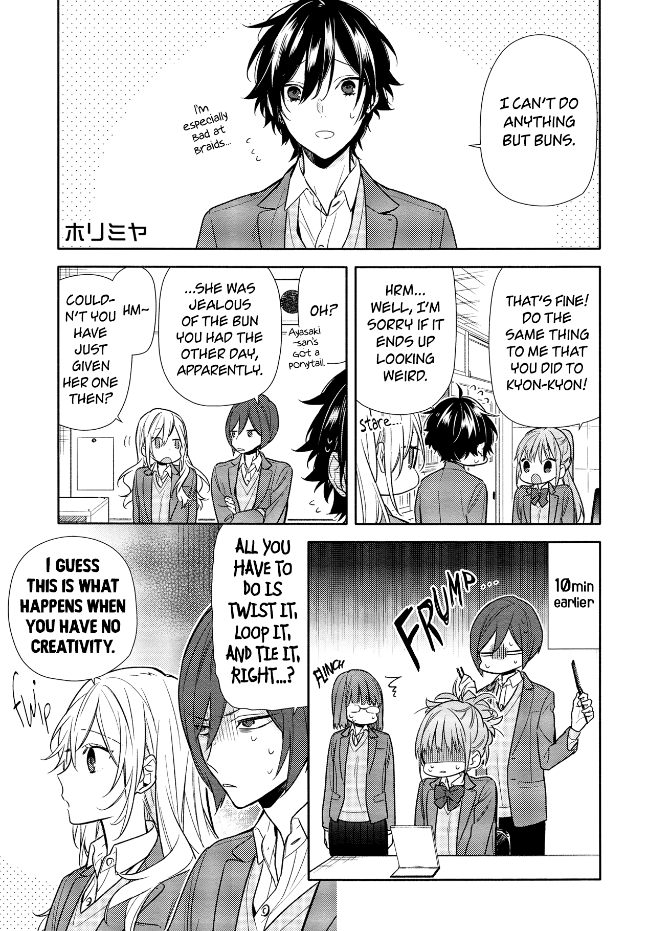 Horimiya Chapter 89 page 1 - Chapter 89: Onee-chan