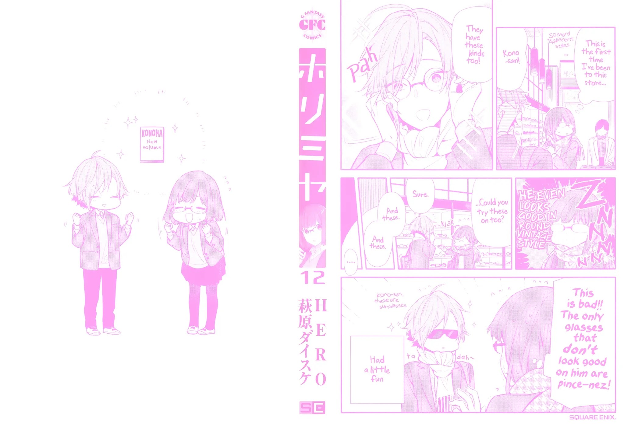 Horimiya Chapter 90.5 page 2 - Chapter 90.5: Extras