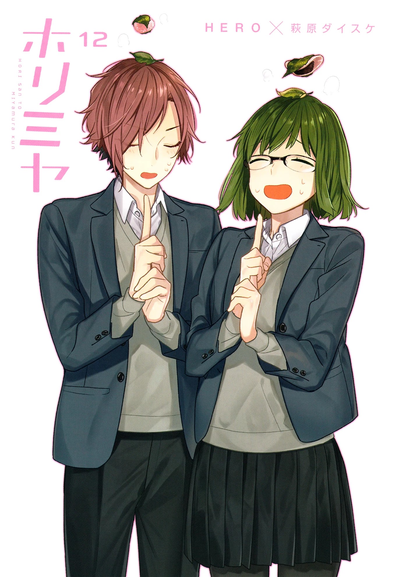 Horimiya Chapter 90.5 page 3 - Chapter 90.5: Extras