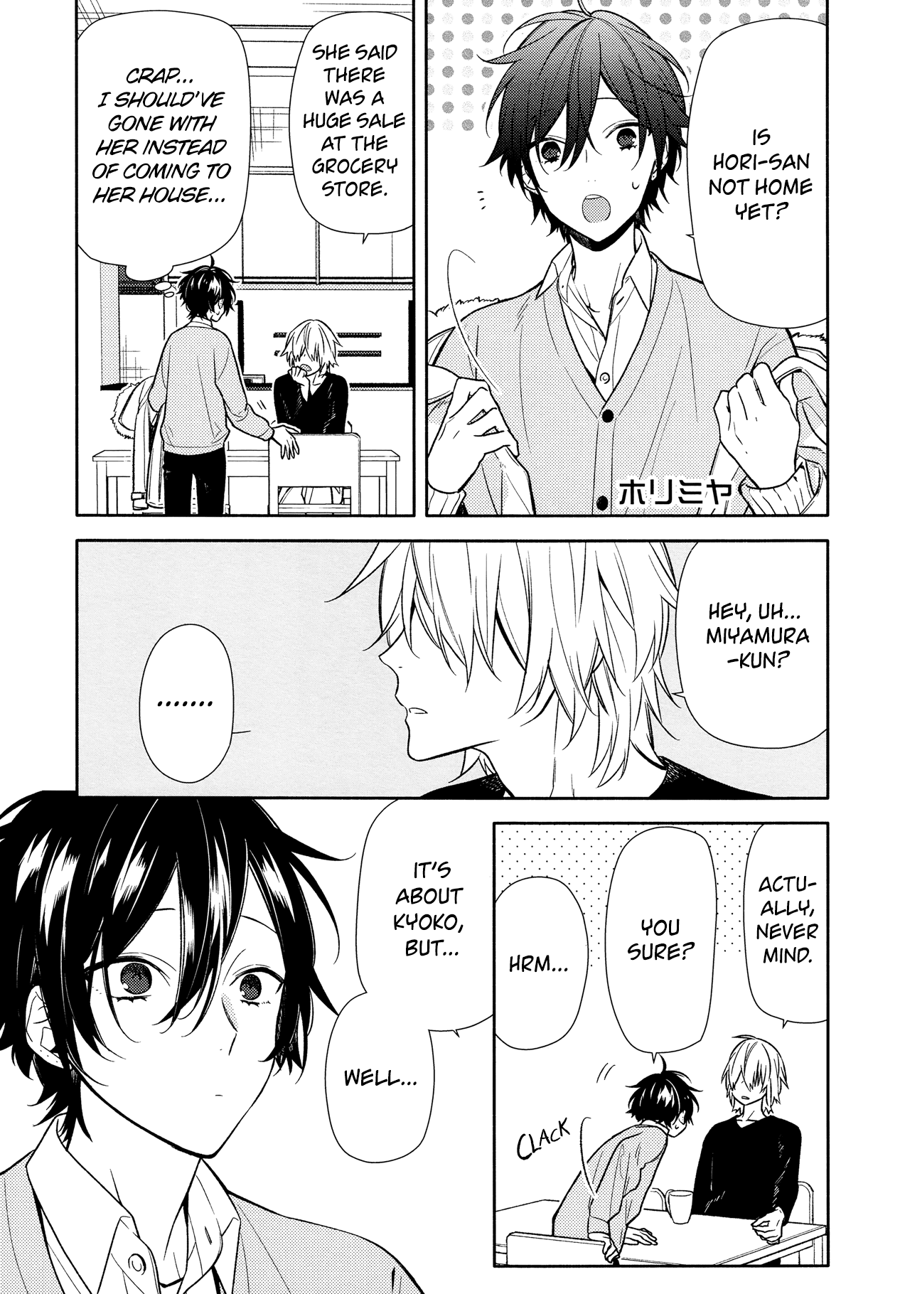 Horimiya Chapter 90 page 1 - Chapter 90: I L-L-L...
