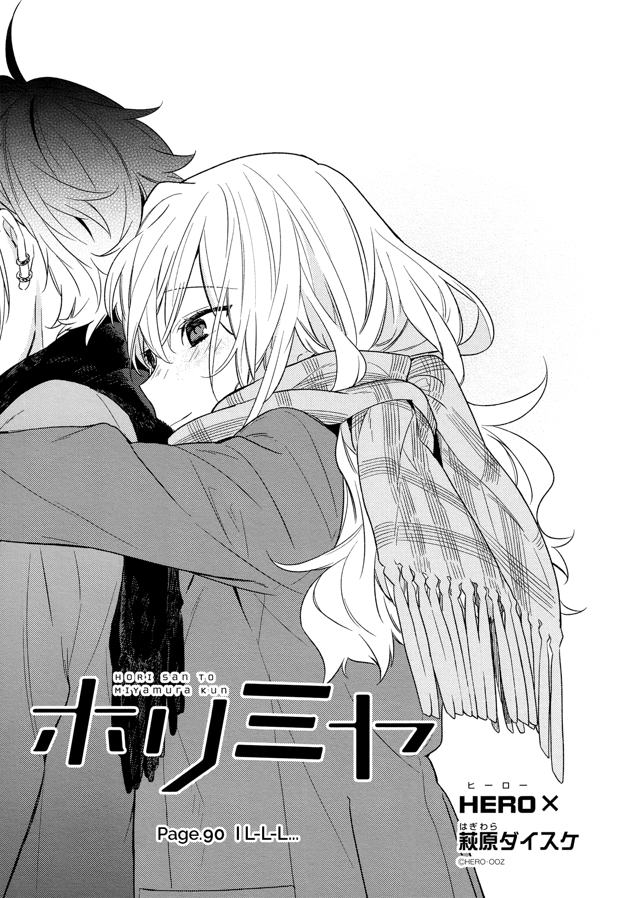 Horimiya Chapter 90 page 7 - Chapter 90: I L-L-L...