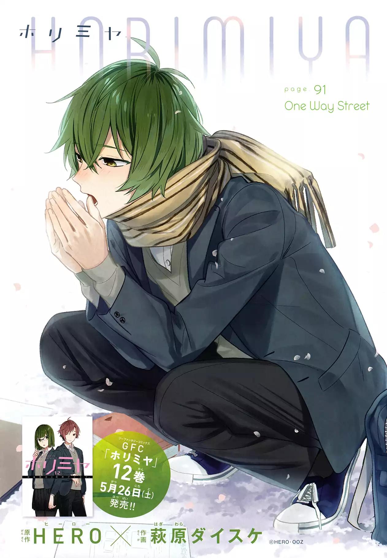 Horimiya Chapter 91 page 4 - Chapter 91: One Way Street