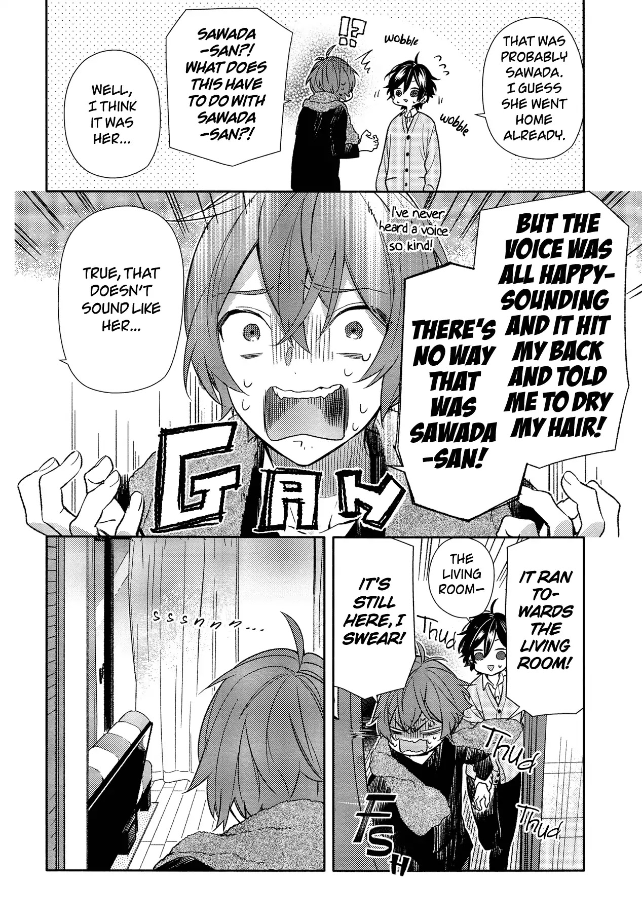 Horimiya Chapter 92 page 16 - Chapter 92: Bath