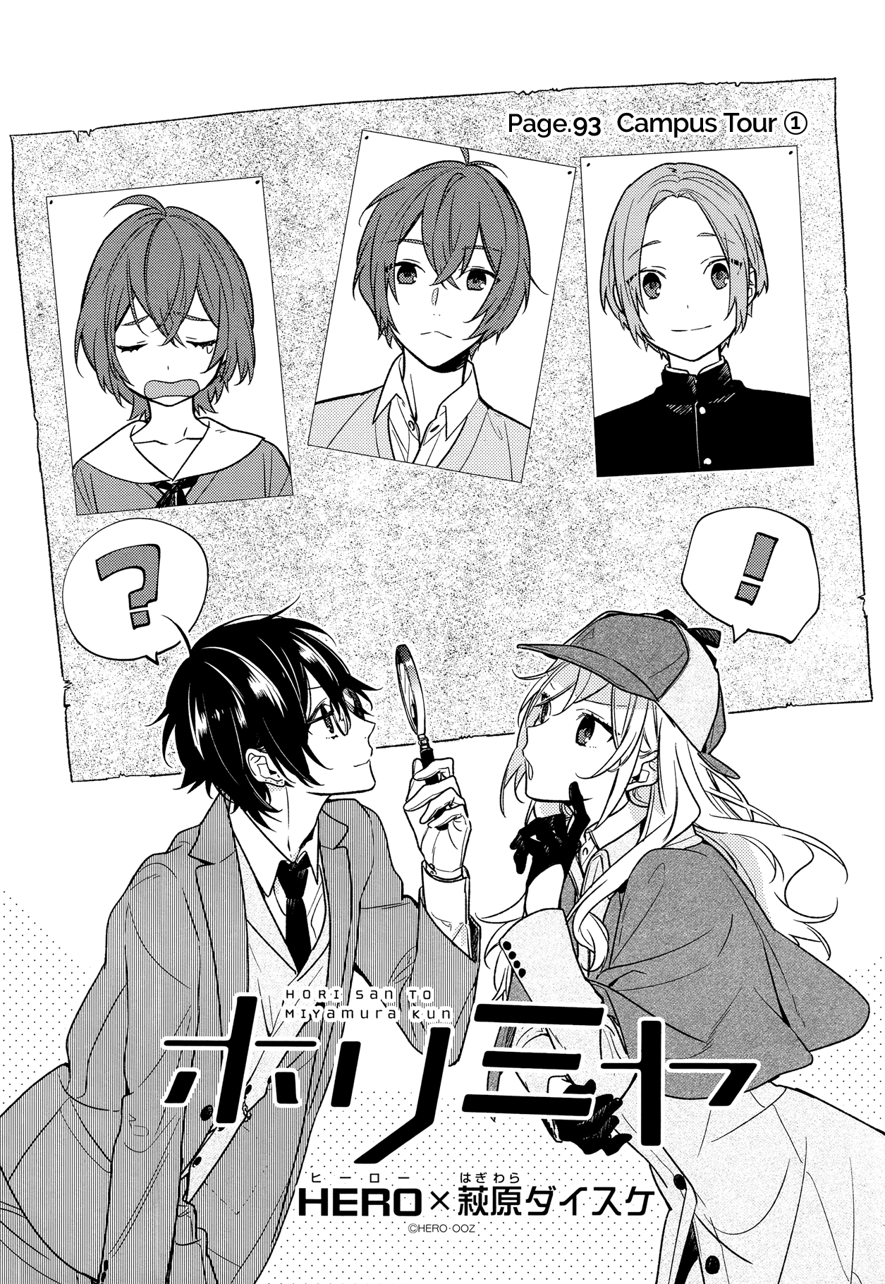 Horimiya Chapter 93 page 5 - Chapter 93: Campus Tour (1)