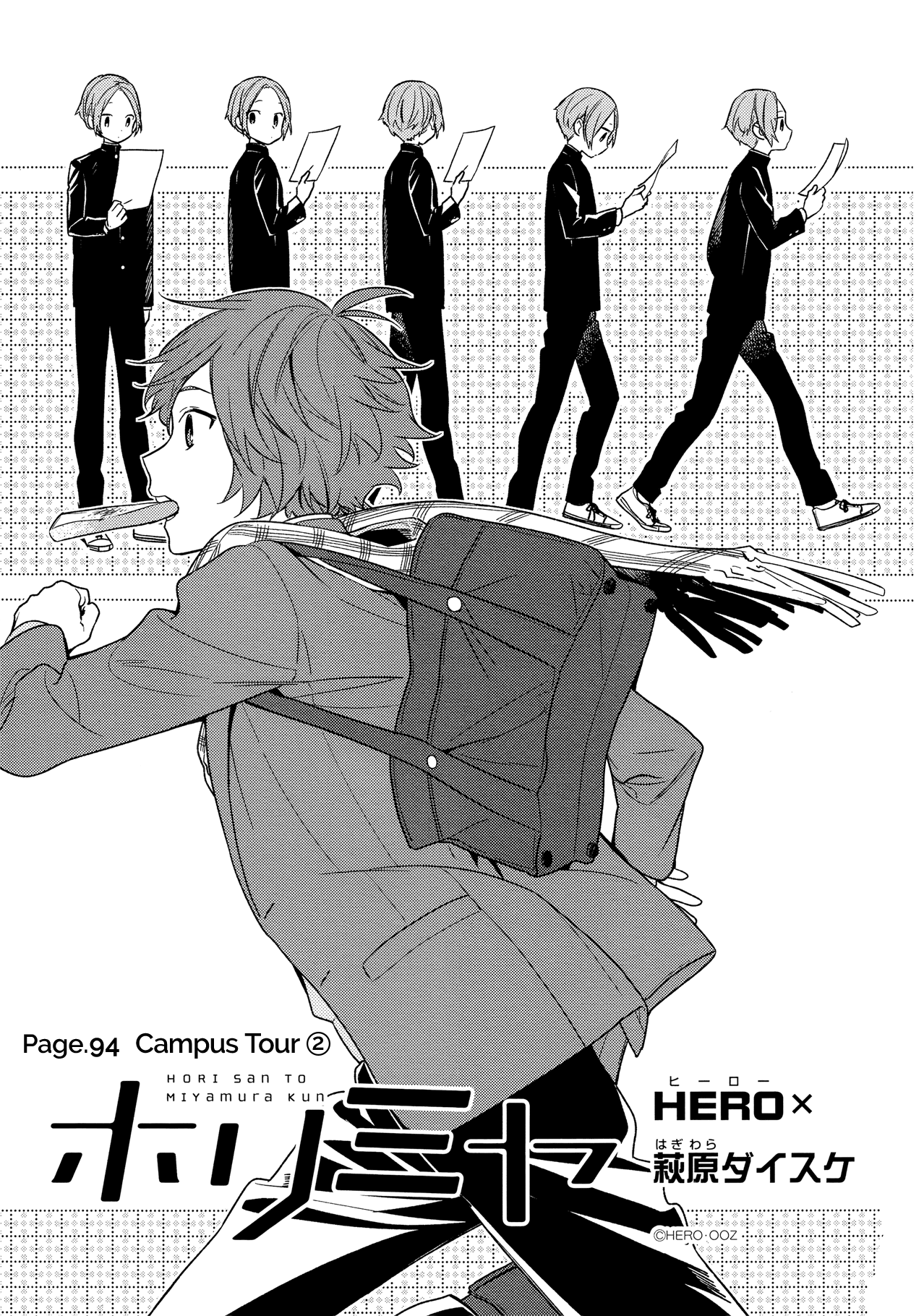 Horimiya Chapter 94 page 3 - Chapter 94: Campus Tour (2)