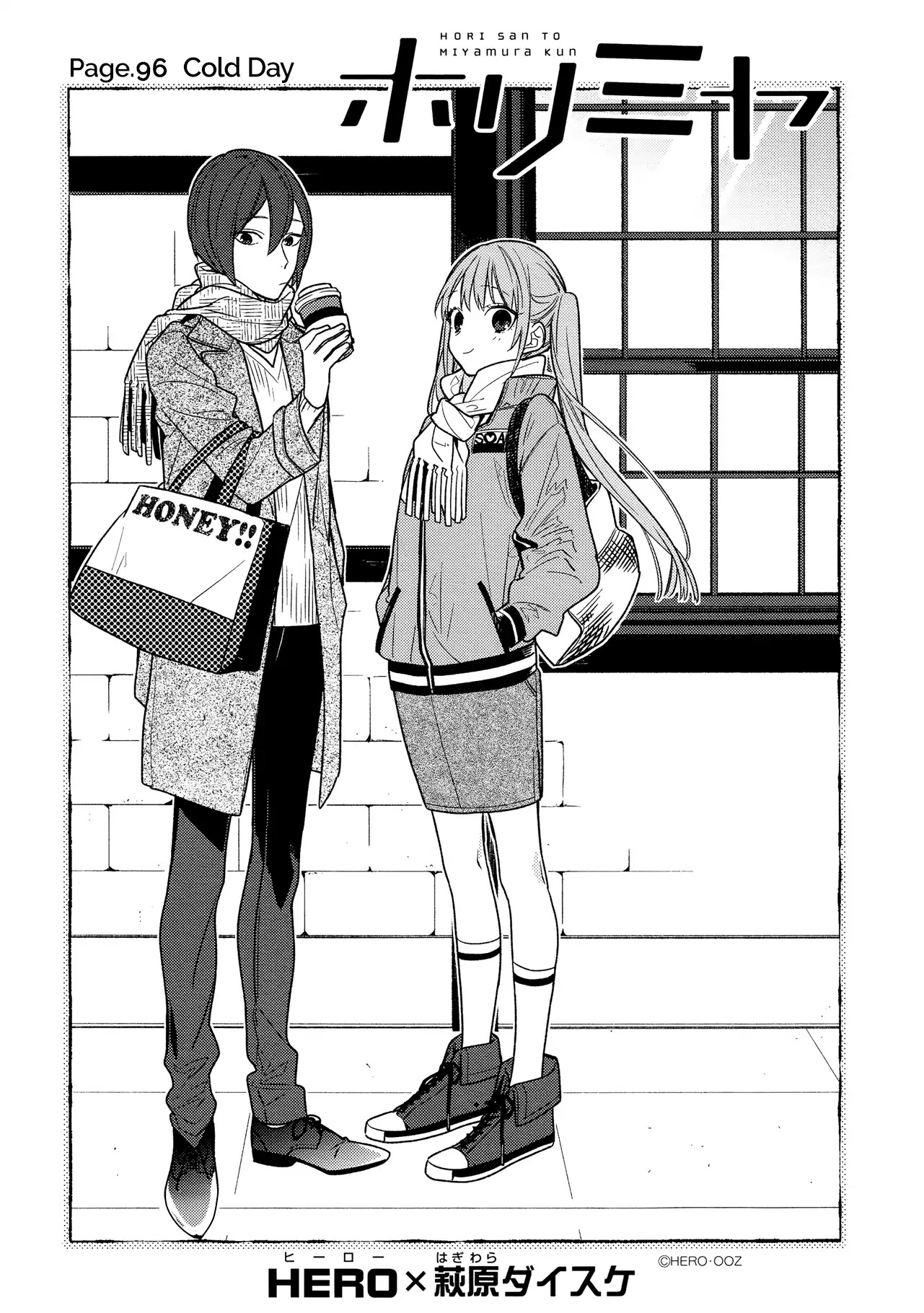 Horimiya Chapter 96 page 2 - Chapter 96: Cold Day