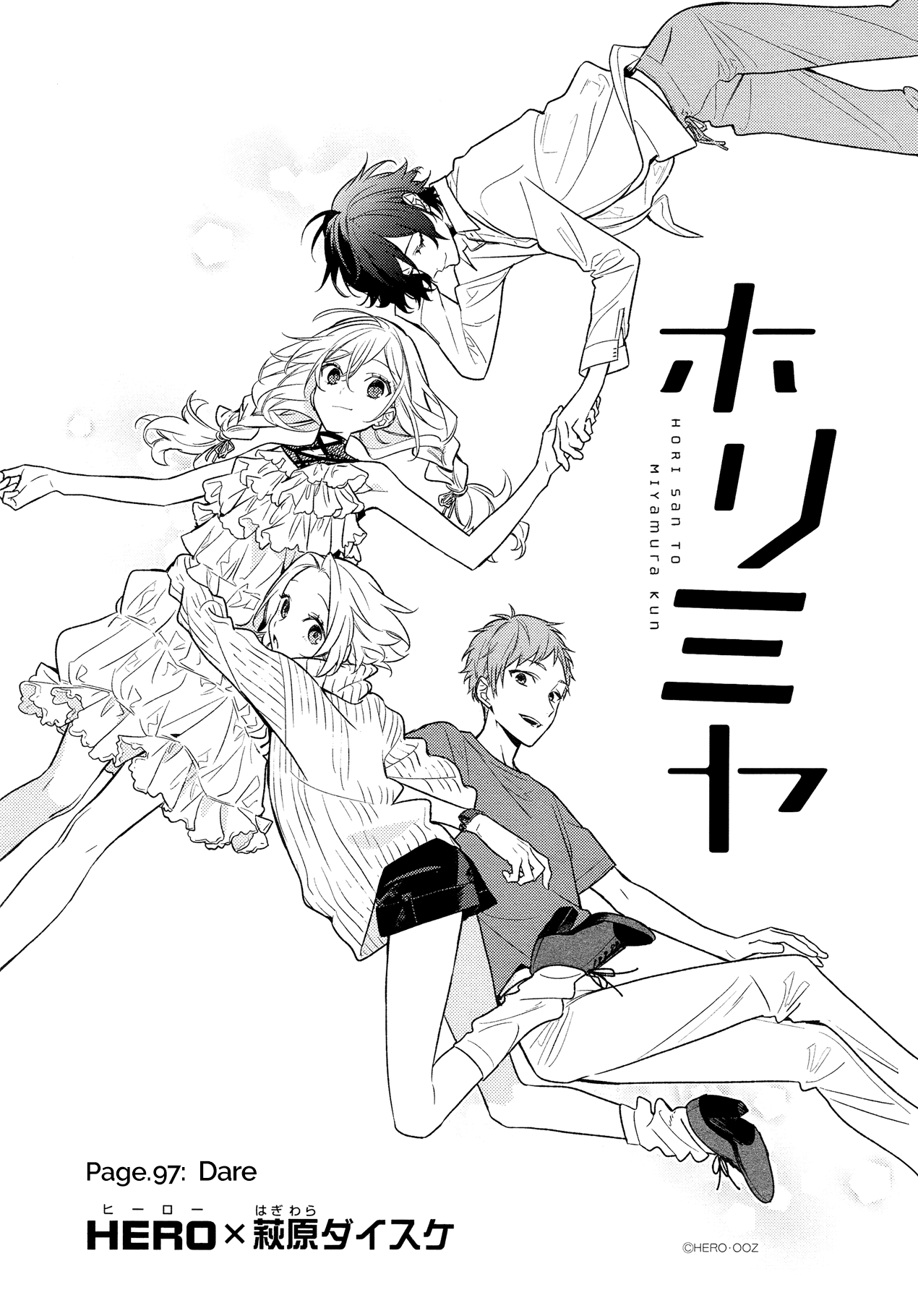 Horimiya Chapter 97 page 1 - Chapter 97: Dare