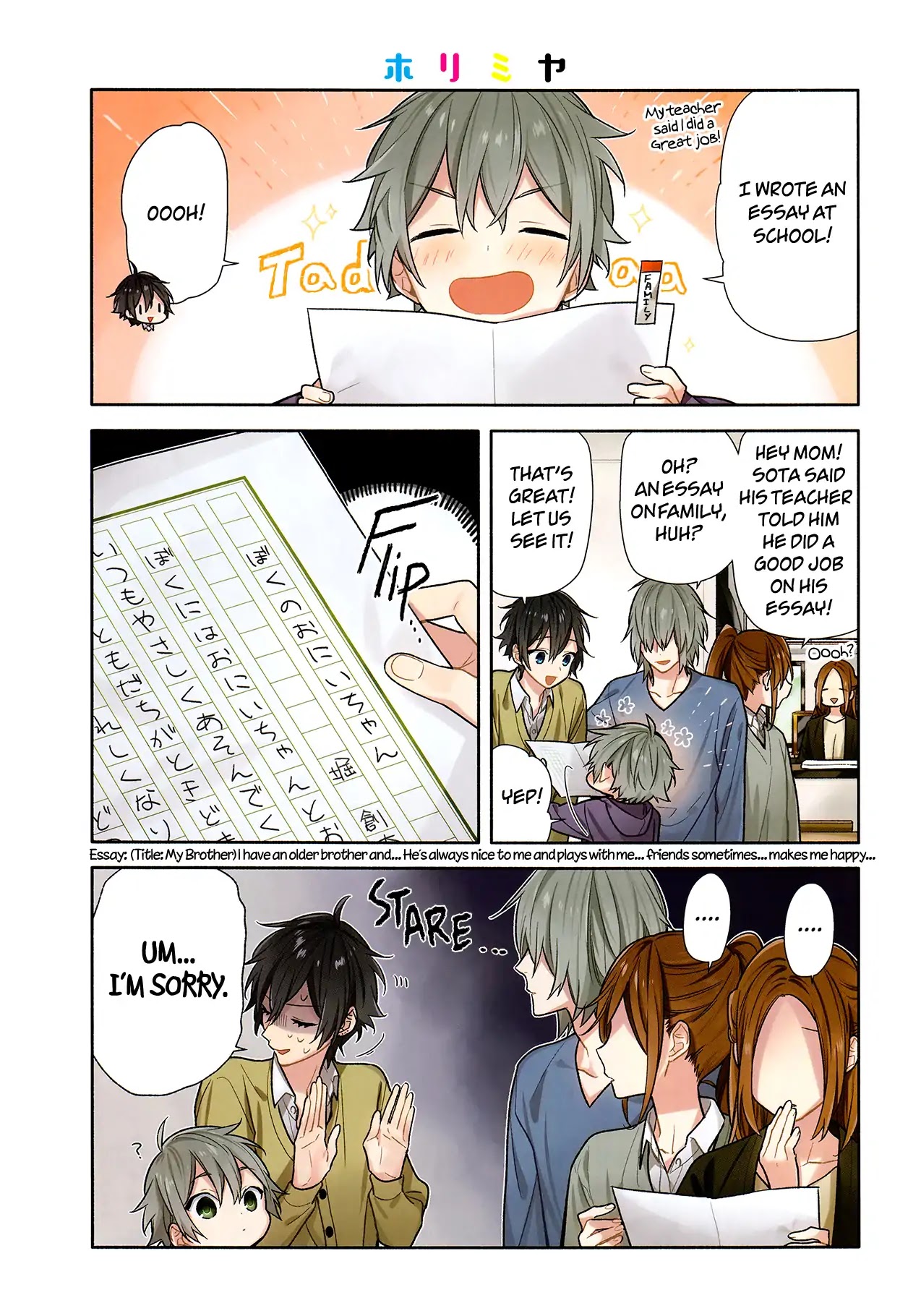Horimiya Chapter 98 page 1 - Chapter 98: The Hori Thing