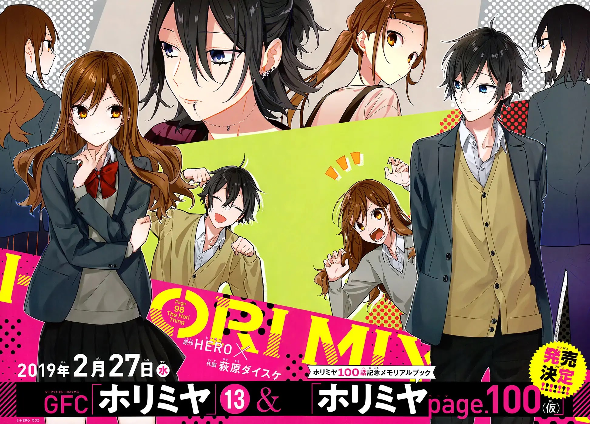 Horimiya Chapter 98 page 2 - Chapter 98: The Hori Thing