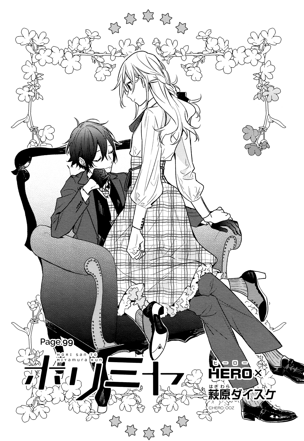 Horimiya Chapter 99 page 2 - Chapter 99
