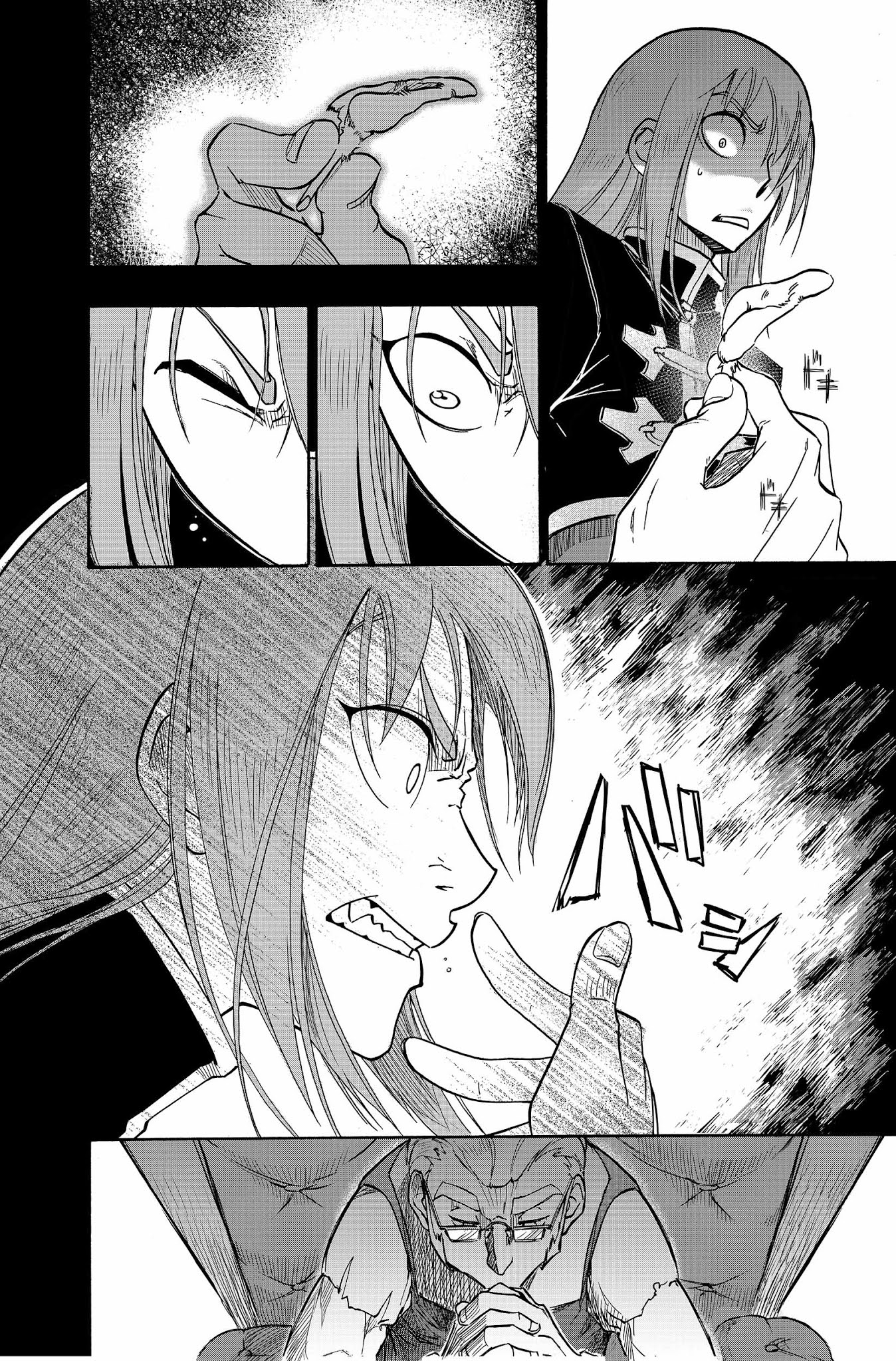 HORION Chapter 11 page 5 - Chapter 11: Wake Up Now Or Sleep Forever