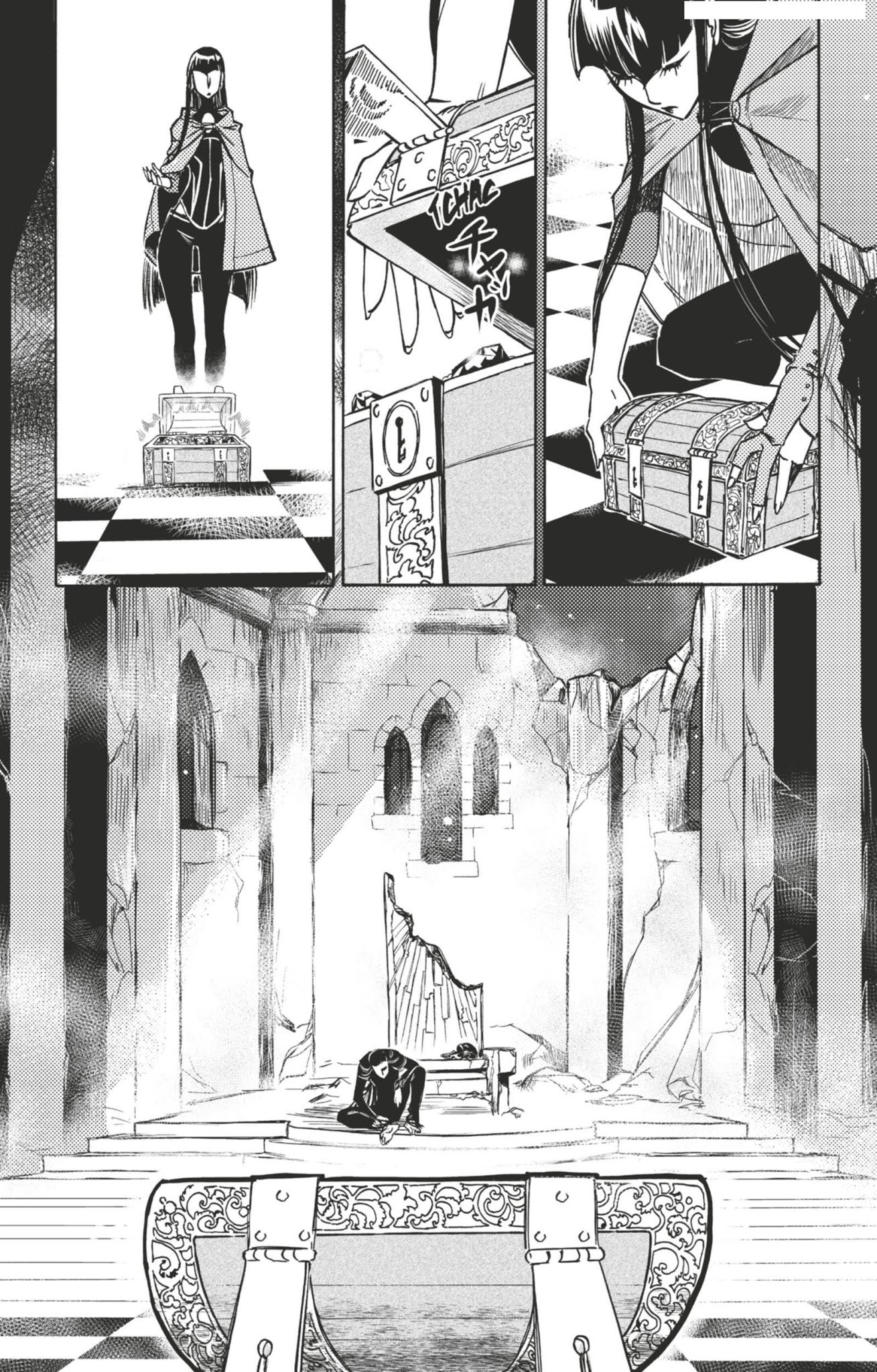 HORION Chapter 3 page 4 - Chapter 3: No Name