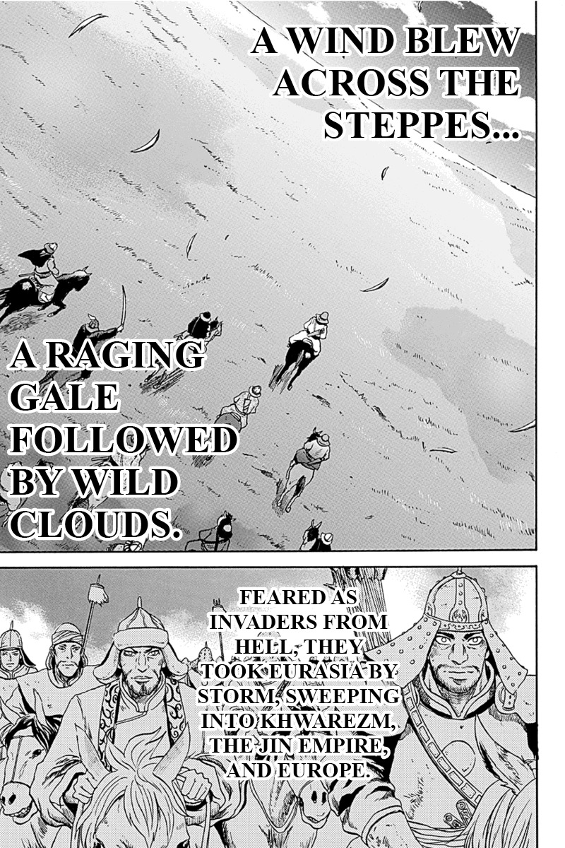 Horizon (OKADA Takuya) Chapter 1 page 1 - Chapter 1