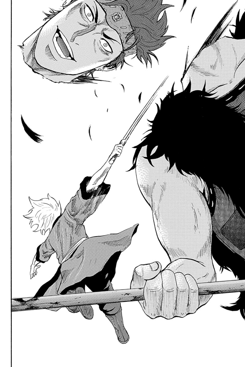 Horizon (OKADA Takuya) Chapter 1 page 11 - Chapter 1