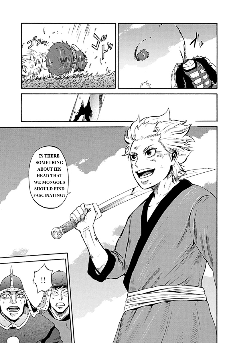 Horizon (OKADA Takuya) Chapter 1 page 12 - Chapter 1