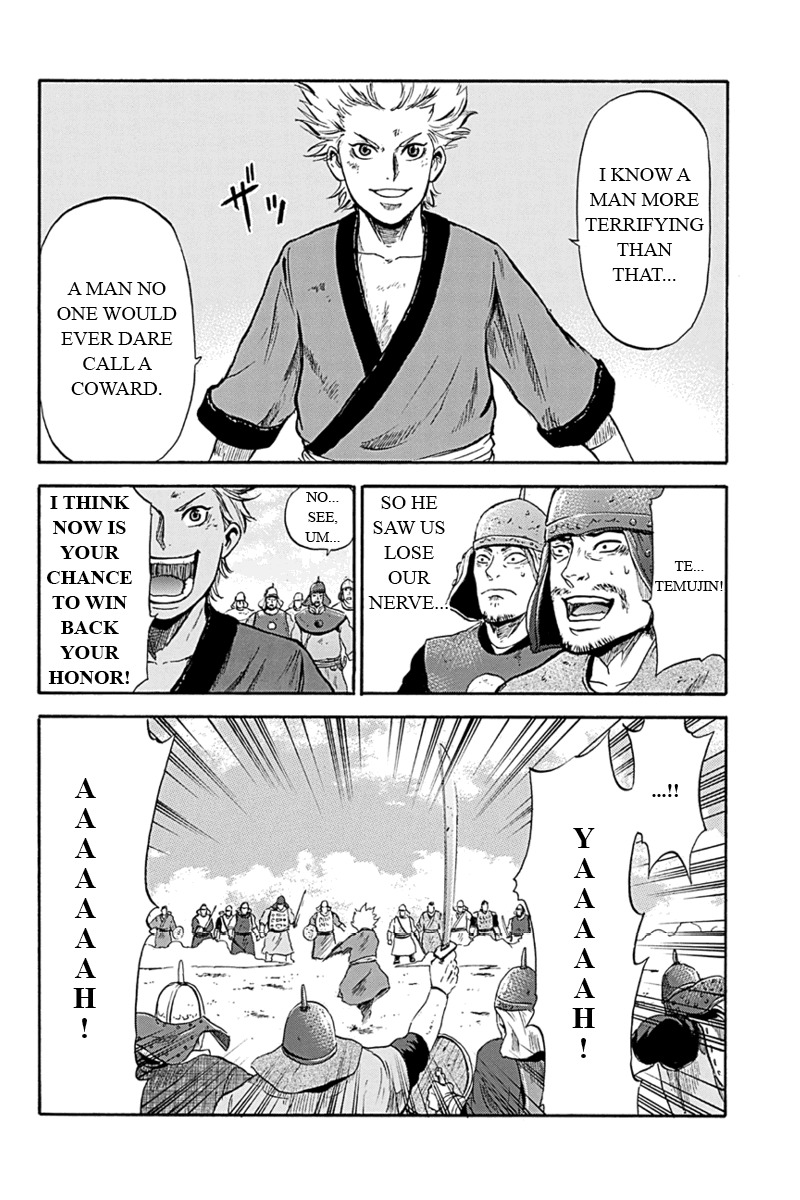 Horizon (OKADA Takuya) Chapter 1 page 13 - Chapter 1