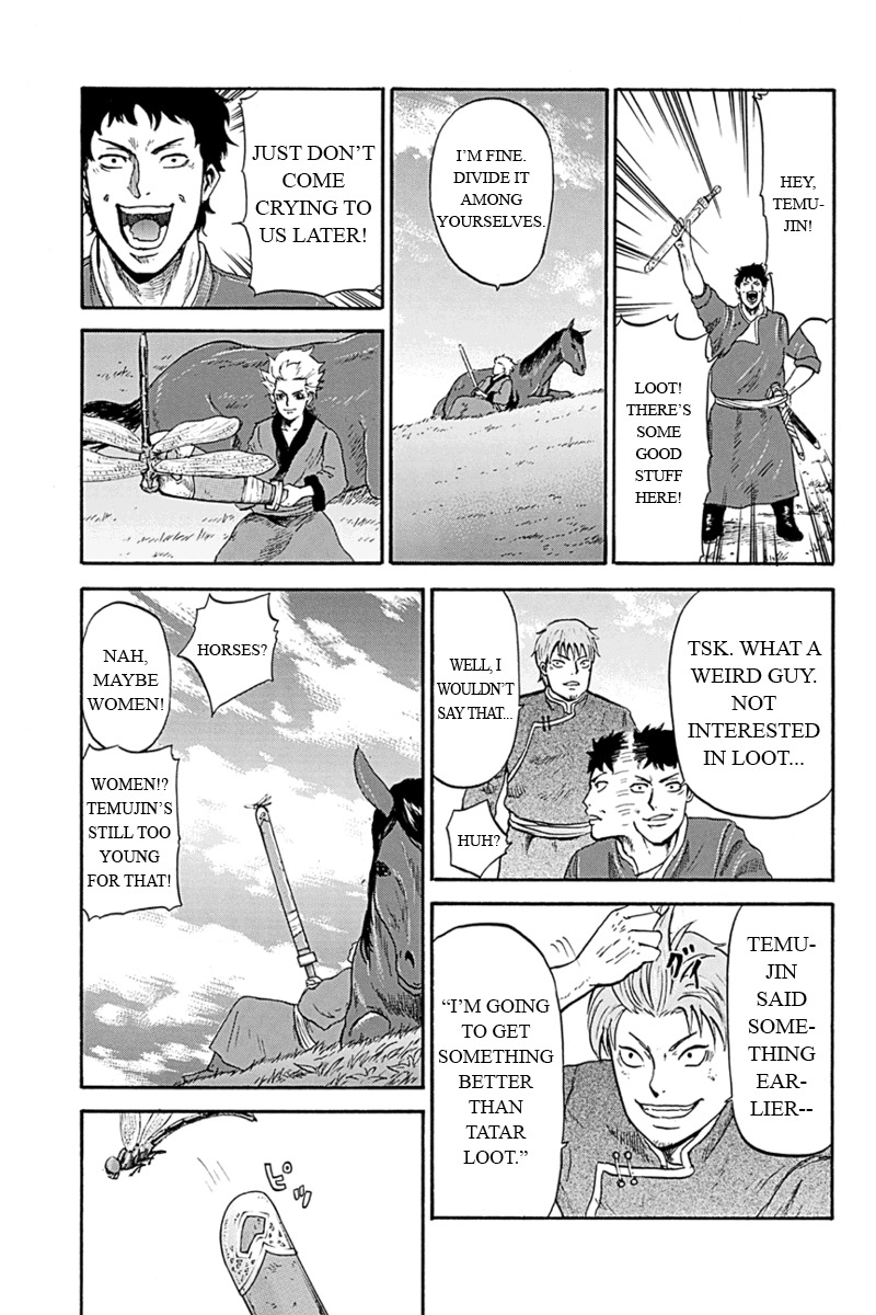 Horizon (OKADA Takuya) Chapter 1 page 16 - Chapter 1