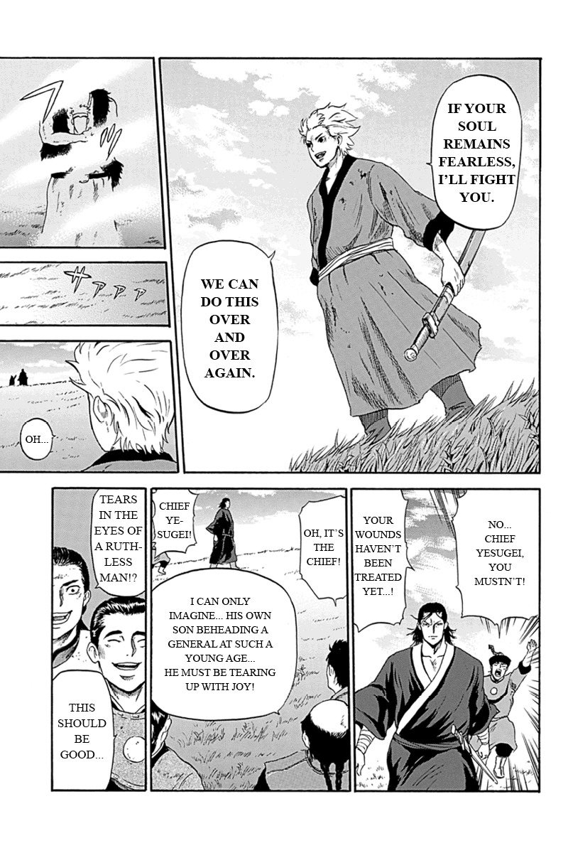 Horizon (OKADA Takuya) Chapter 1 page 18 - Chapter 1