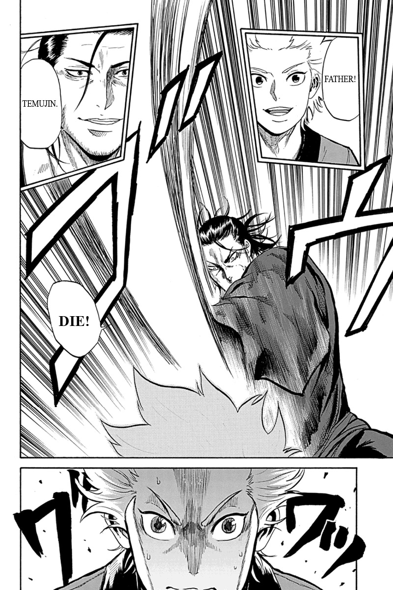 Horizon (OKADA Takuya) Chapter 1 page 19 - Chapter 1
