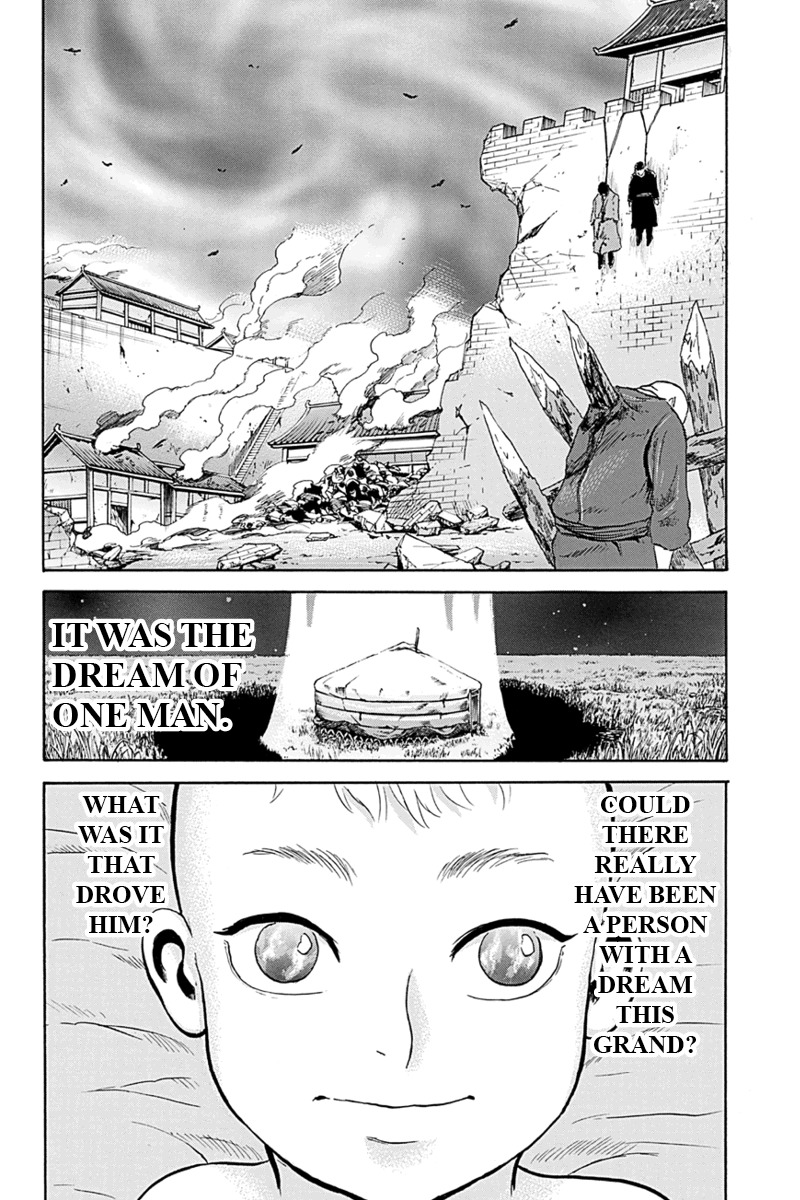 Horizon (OKADA Takuya) Chapter 1 page 2 - Chapter 1