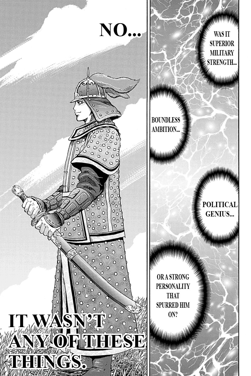 Horizon (OKADA Takuya) Chapter 1 page 3 - Chapter 1