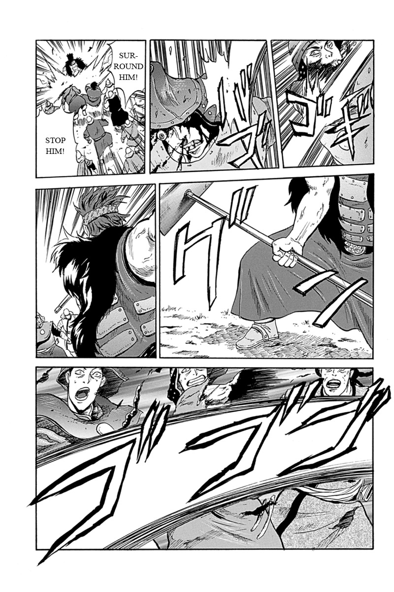 Horizon (OKADA Takuya) Chapter 1 page 6 - Chapter 1