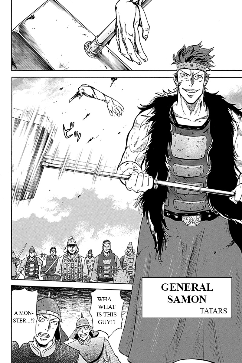 Horizon (OKADA Takuya) Chapter 1 page 7 - Chapter 1