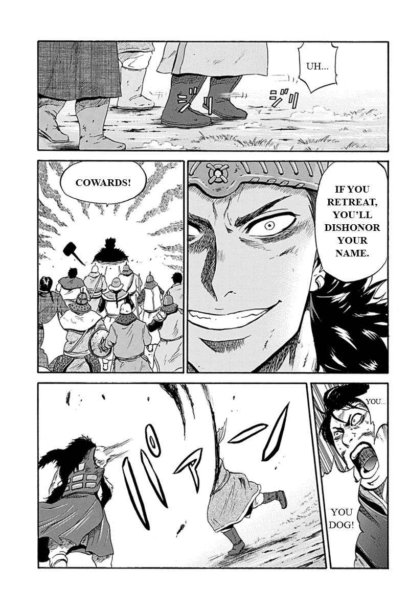 Horizon (OKADA Takuya) Chapter 1 page 8 - Chapter 1