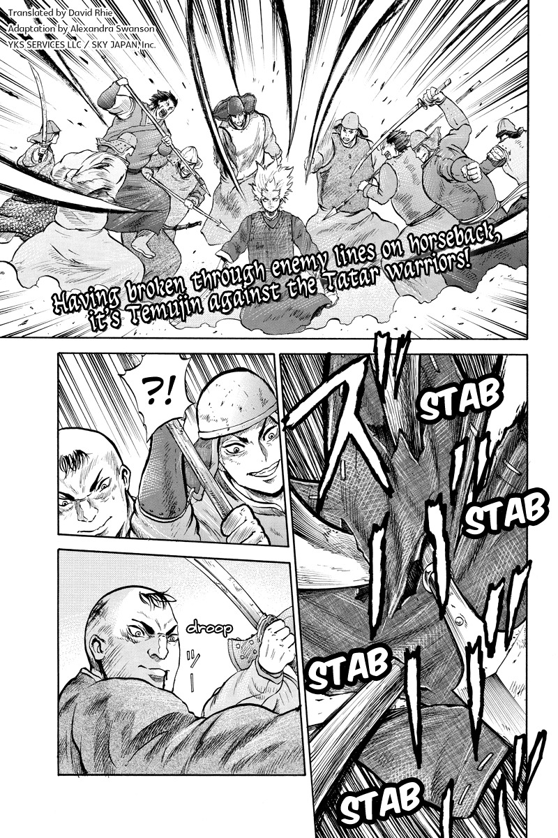 Horizon (OKADA Takuya) Chapter 10 page 1 - Chapter 10