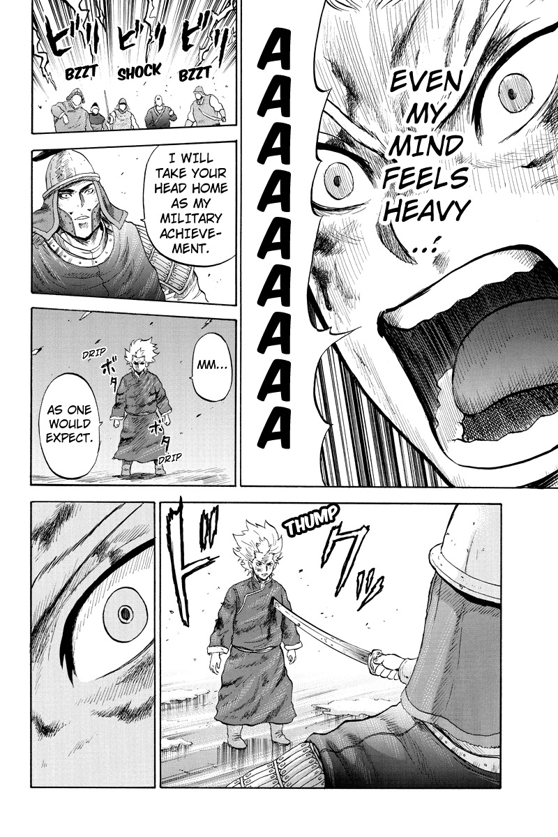 Horizon (OKADA Takuya) Chapter 10 page 10 - Chapter 10
