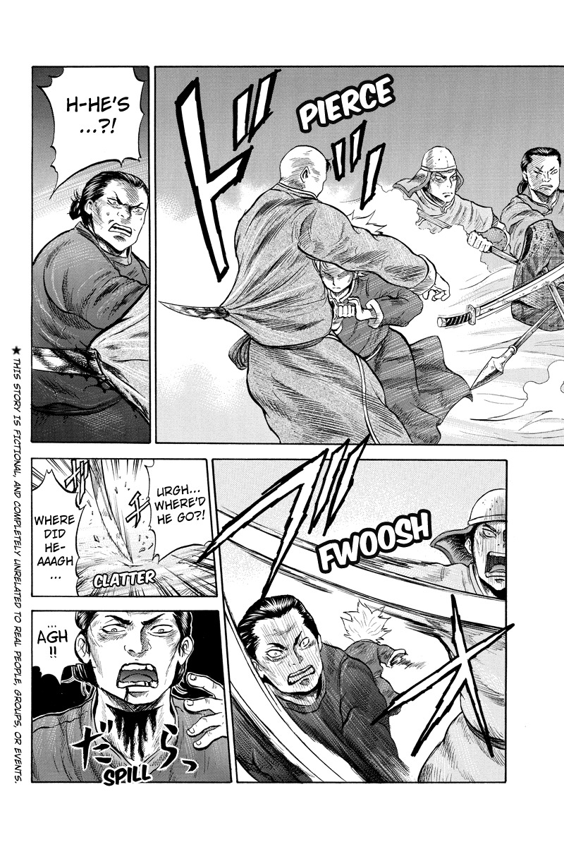 Horizon (OKADA Takuya) Chapter 10 page 2 - Chapter 10