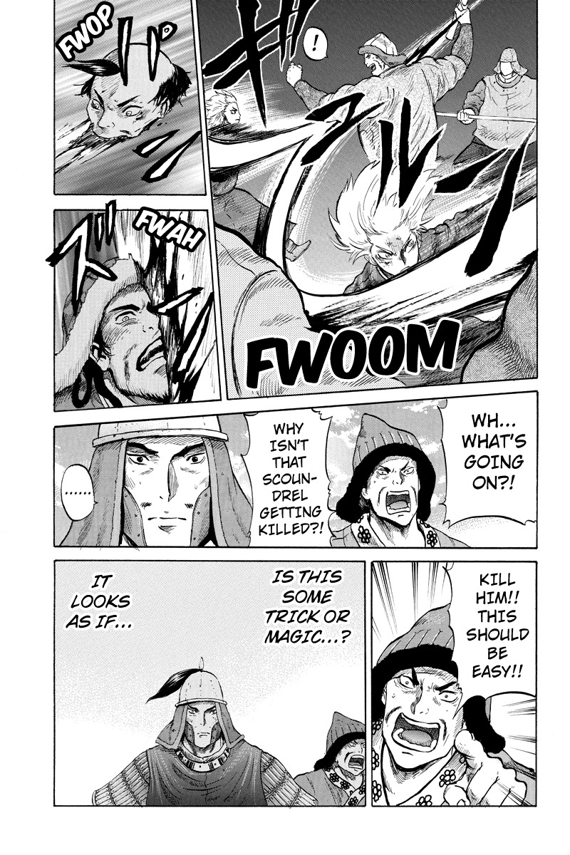 Horizon (OKADA Takuya) Chapter 10 page 3 - Chapter 10