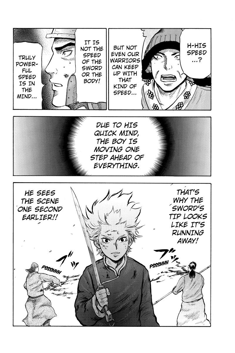 Horizon (OKADA Takuya) Chapter 10 page 6 - Chapter 10