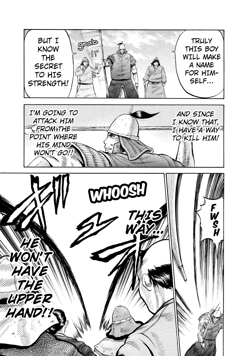 Horizon (OKADA Takuya) Chapter 10 page 7 - Chapter 10