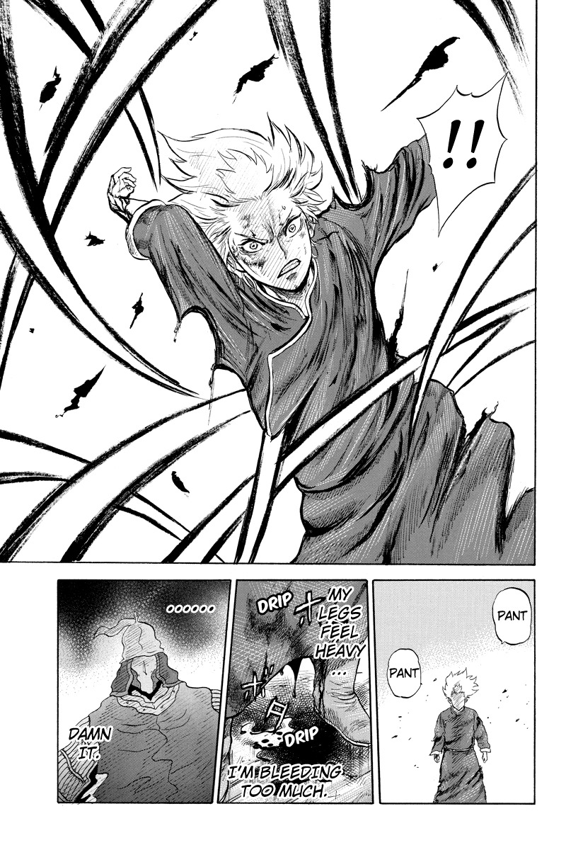 Horizon (OKADA Takuya) Chapter 10 page 9 - Chapter 10