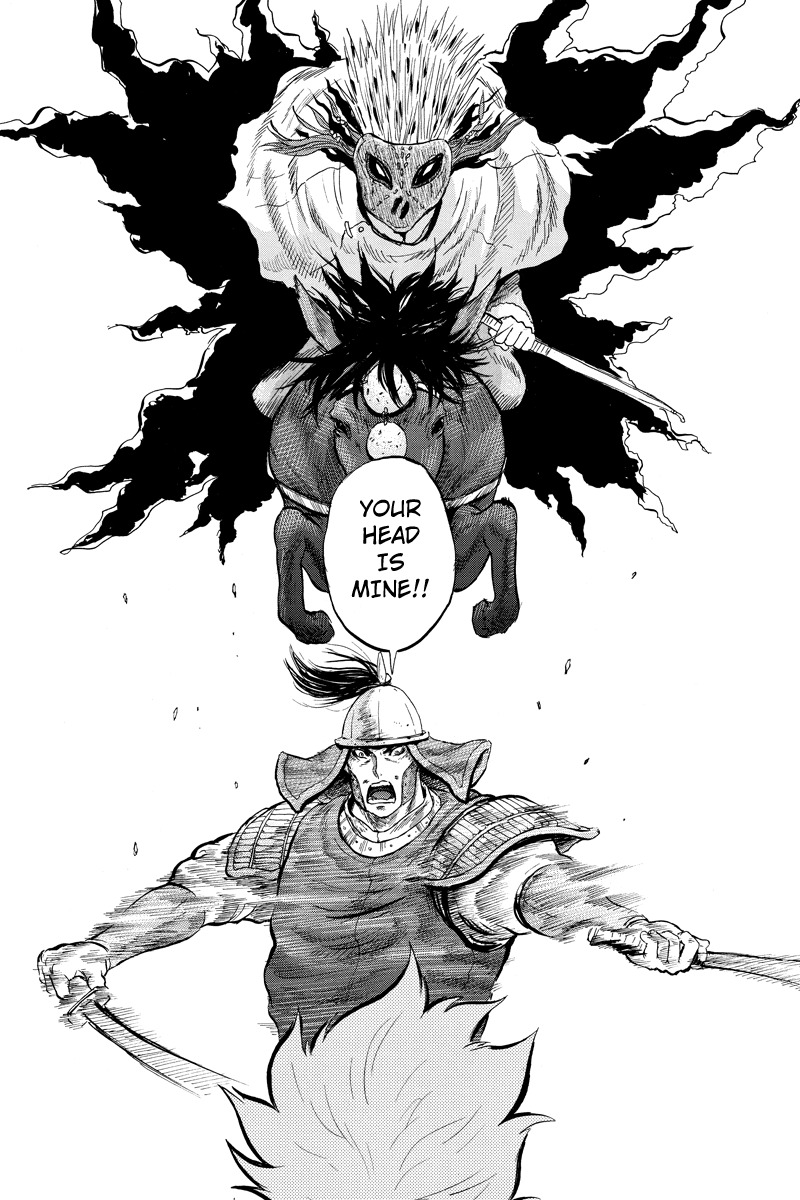 Horizon (OKADA Takuya) Chapter 11 page 2 - Chapter 11
